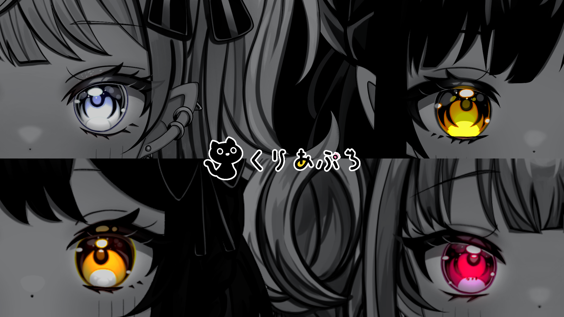 くりあぷろ一期生集合ビジュアル