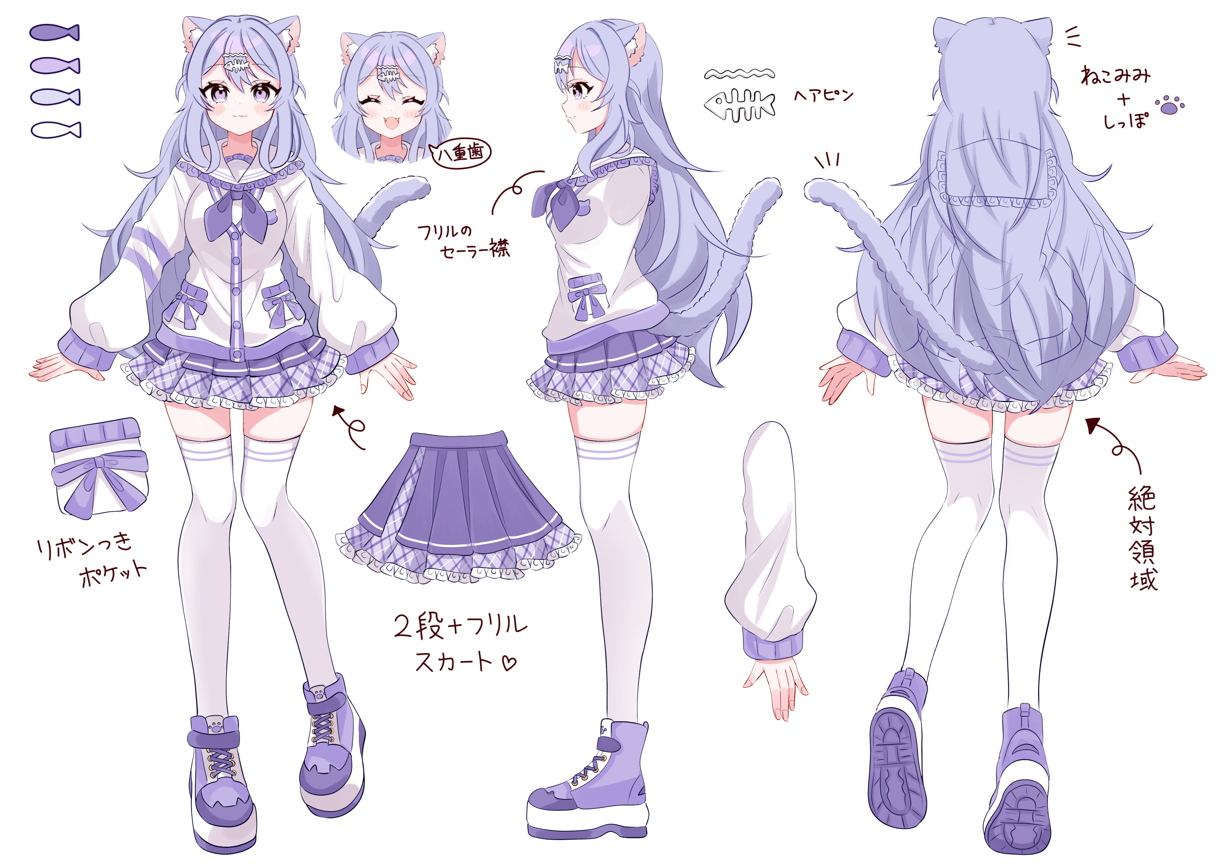 猫ノ葉りと 三面図(冬服)